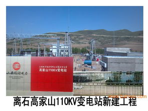 太原誠信電子工程施工承包首選 陽明電力電子工程專業承包