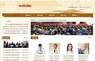 打造精品禮物可視化網站 北京與太原網站建設公司的響應式設計之道
